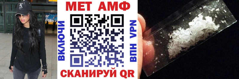 АМФ Premium Гусь-Хрустальный