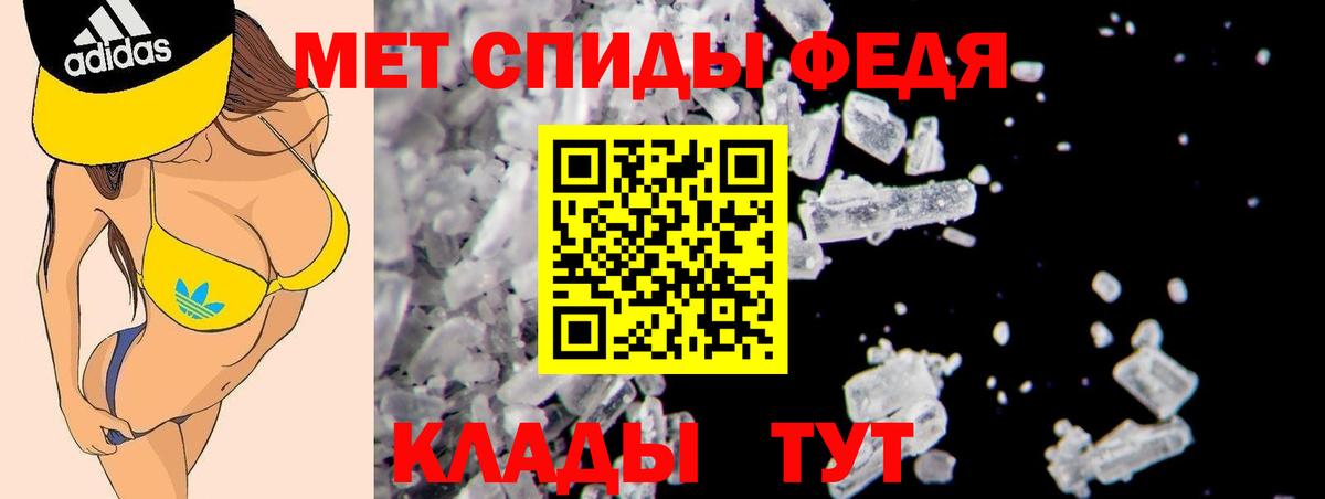 АМФЕТАМИН Розовый Гусь-Хрустальный