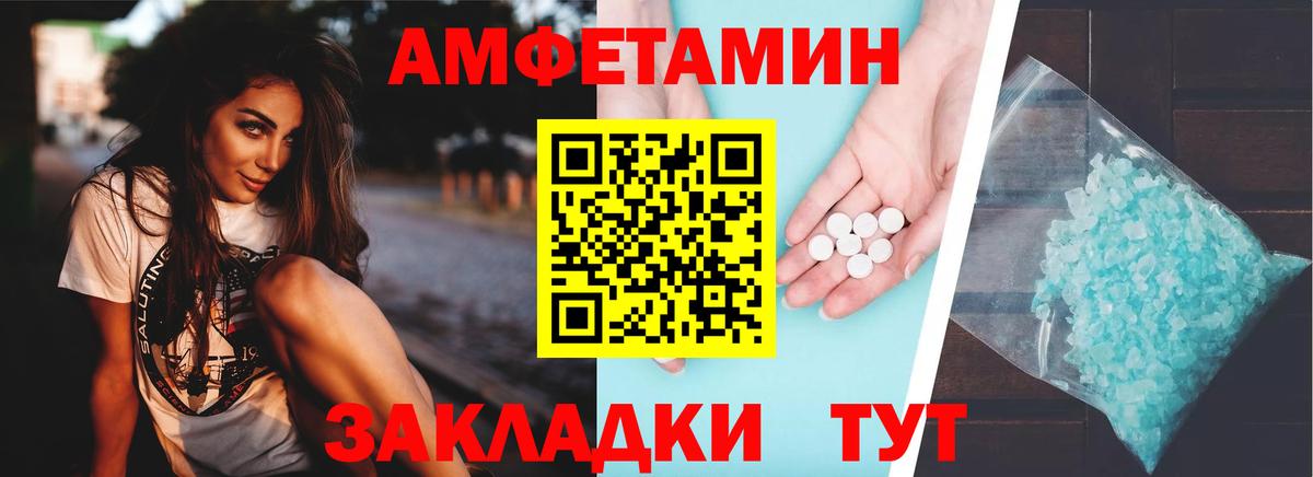 A-PVP Гусь-Хрустальный