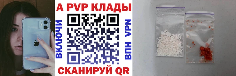 Alpha PVP Crystall  Гусь-Хрустальный 