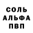 МЕТАДОН белоснежный Jay Herrera