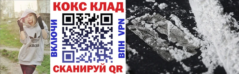 КОКАИН 98%  Гусь-Хрустальный 