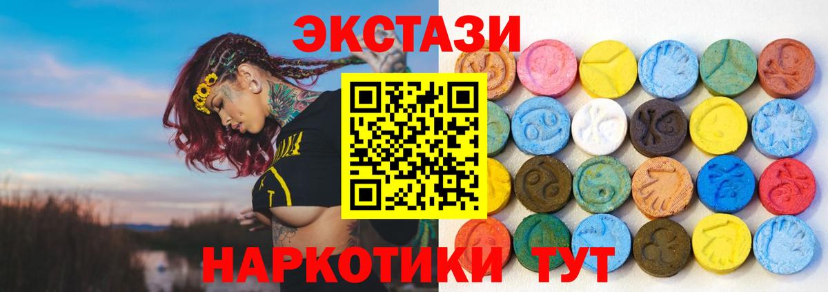 Ecstasy TESLA Гусь-Хрустальный