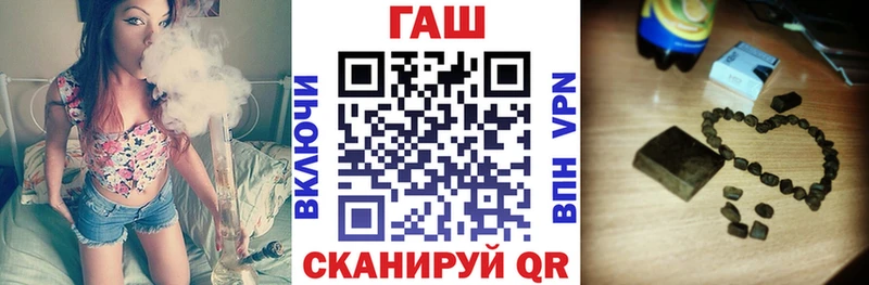 закладка  Гусь-Хрустальный  Гашиш хэш 