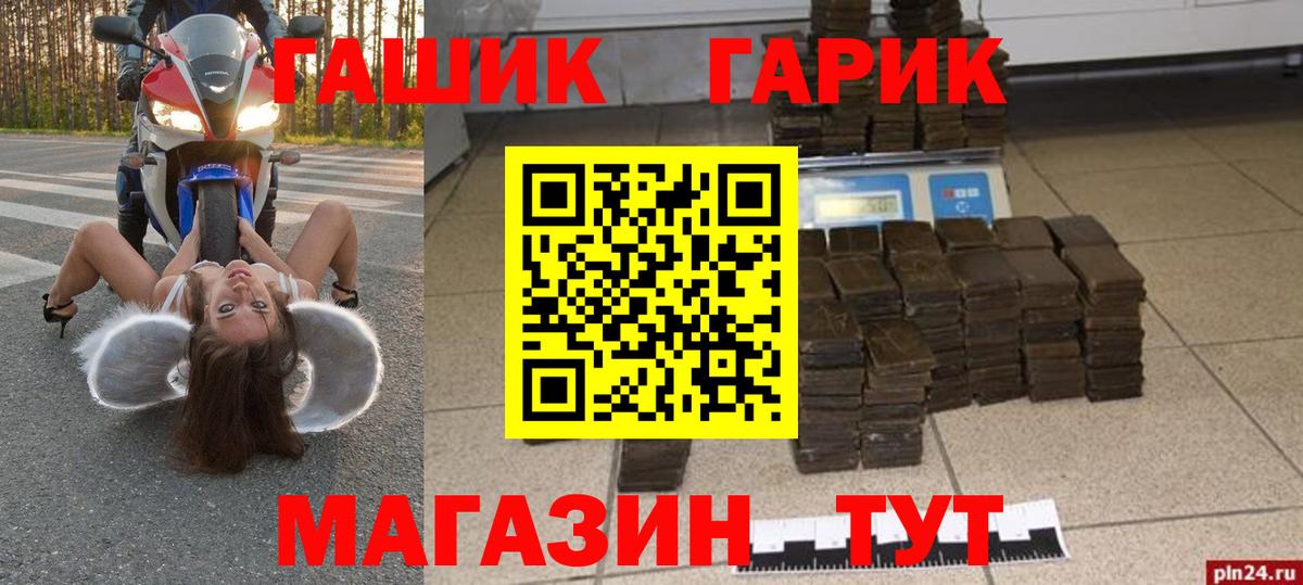 Гашиш Premium Гусь-Хрустальный