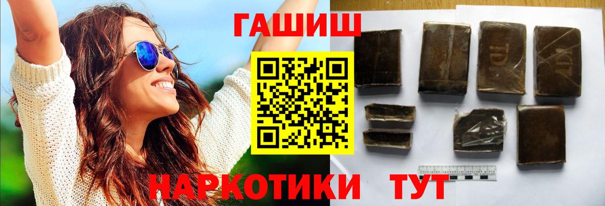 ГАШ ice o lator Гусь-Хрустальный