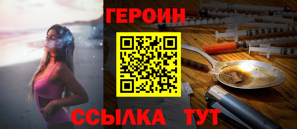 Героин гречка  Гусь-Хрустальный 