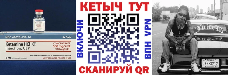 дарк нет официальный сайт  Гусь-Хрустальный  Кетамин VHQ  что такое наркотик 