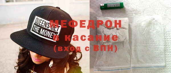 спайс Гусь-Хрустальный