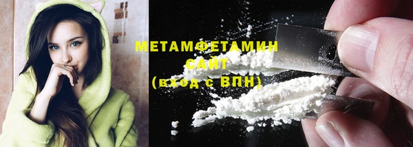 кокаин VHQ Медвежьегорск