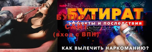 меф VHQ Михайловск