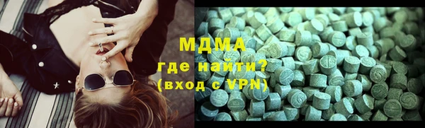 марки lsd Медногорск