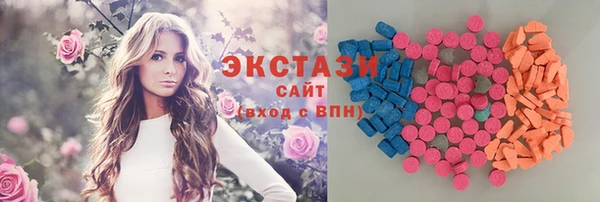 меф Гусев