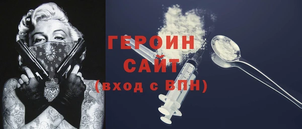 марки lsd Медногорск
