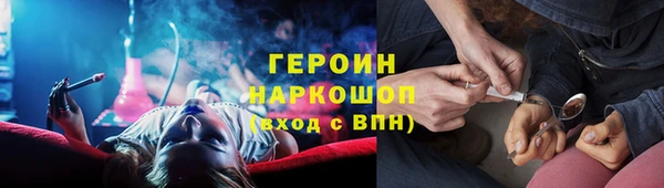 меф VHQ Михайловск