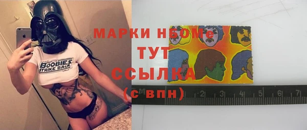 марки lsd Медногорск