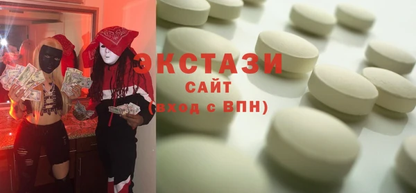 спайс Гусь-Хрустальный