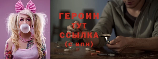 спайс Гусь-Хрустальный
