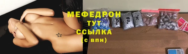 ГАЛЛЮЦИНОГЕННЫЕ ГРИБЫ Весьегонск