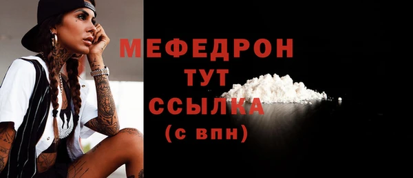 бошки Михайлов