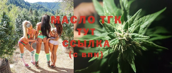 прущий лед Гусиноозёрск