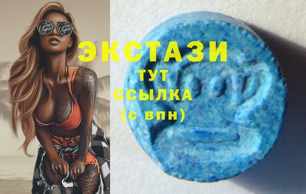 скорость Мегион