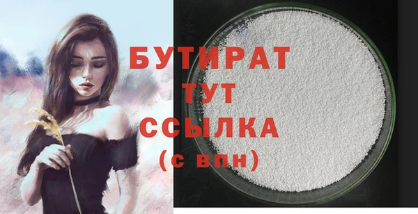 бошки Михайлов