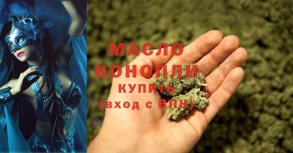 меф VHQ Михайловск