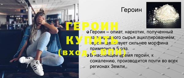 кокаин VHQ Медвежьегорск