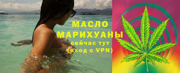 марки lsd Медногорск