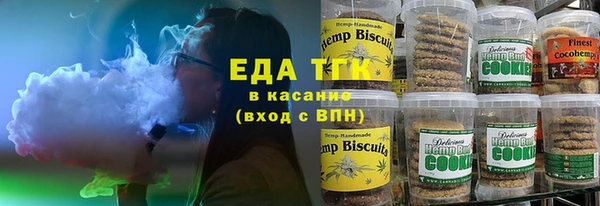 марки lsd Медногорск