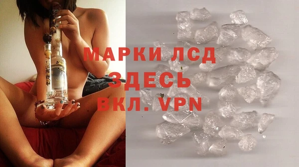 марки lsd Медногорск