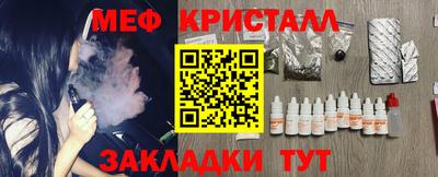 spice Волжск