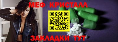 твердый Волжский