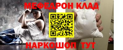 spice Волжск