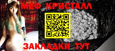 spice Волжск