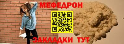 spice Волжск