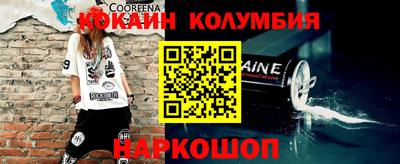 прущая мука Беслан