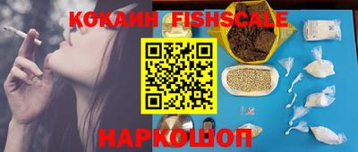 spice Волжск