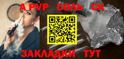 твердый Волжский