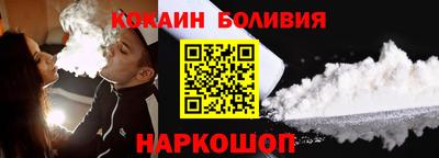 меф Волгодонск