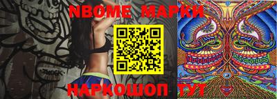 прущая мука Беслан