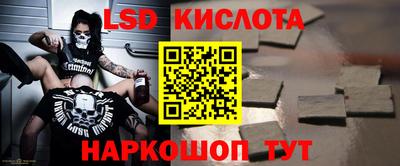 экстази Берёзовский