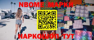 spice Волжск