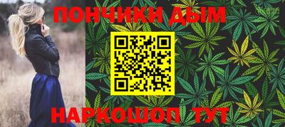 меф Волгодонск