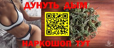 spice Волжск