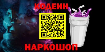 spice Волжск