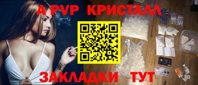 твердый Волжский
