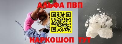 меф Волгодонск