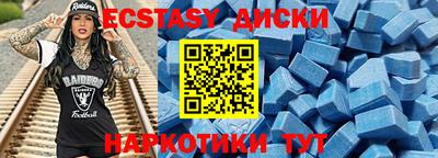spice Волжск
